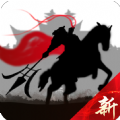 三国吕布传说(英勇战三杰)