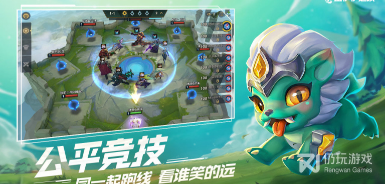 TFT云顶之弈版本手游合集