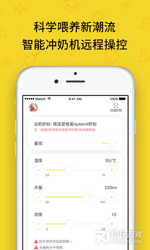 贝拉比+