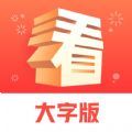 天天看国际版