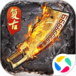 怒火一刀最新版