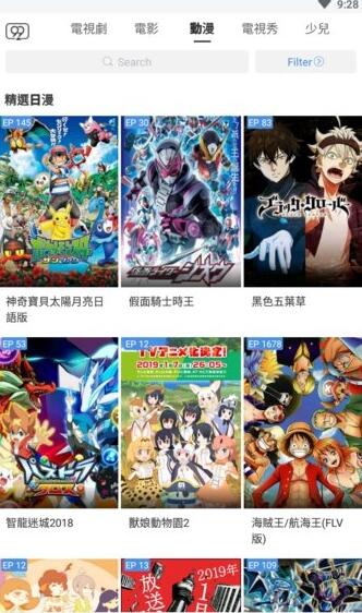 99酷播最新版