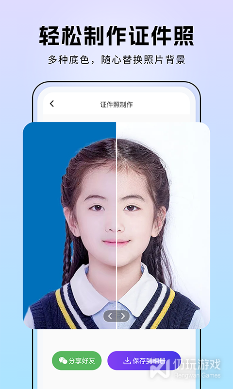 非凡照片修复