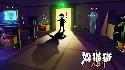 变形躲猫猫手游合集