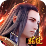 魔天录飞升版