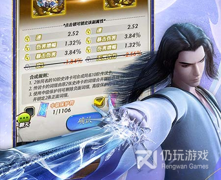 热门耐玩的卡牌手游合集