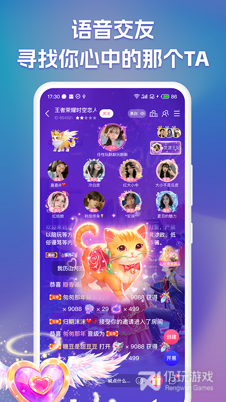 点点开黑