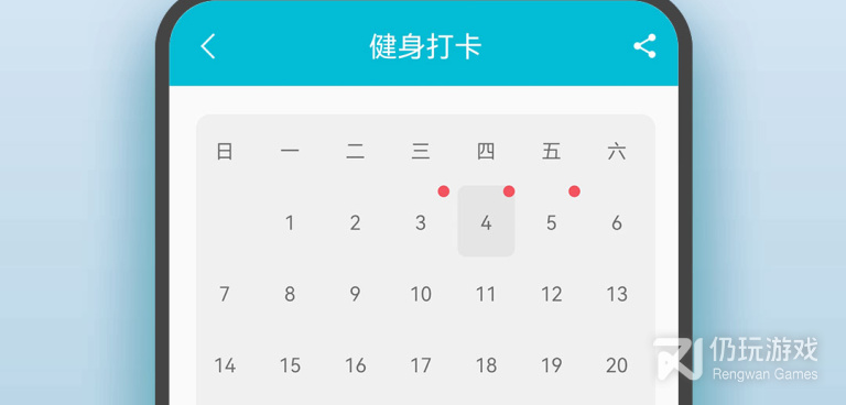 控制自己自律的手机软件合集