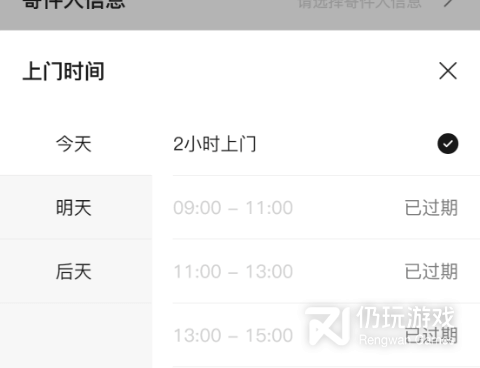 最好的买书手机软件合集
