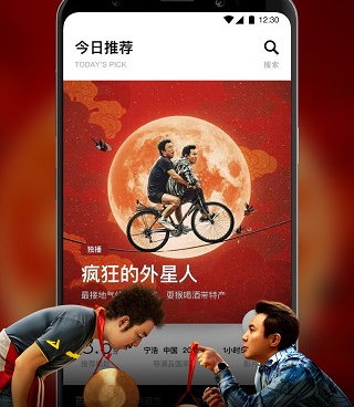 欢喜视频手机软件合集