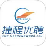 捷程优聘最新版