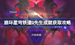 末日围城9月礼包码大全2023