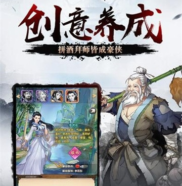 射雕三部曲手游合集