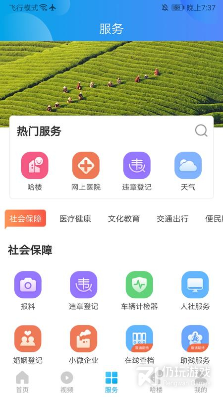 我德清