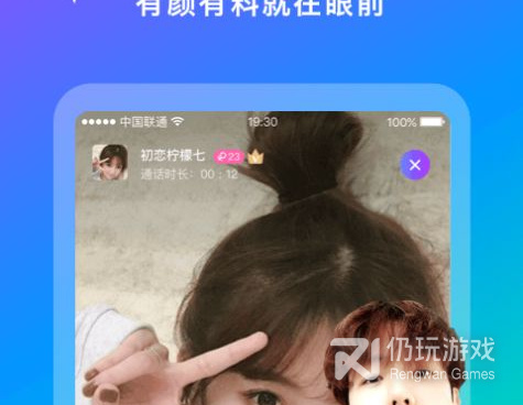 类似同城欢聊陌探的手机软件合集