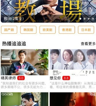 类似火狐视频的手机软件合集