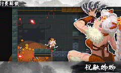 元气骑士德鲁伊皮肤祝融姊姊获取方法