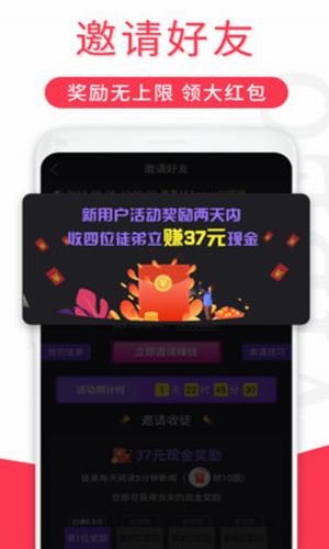 乐趣短视频红包版