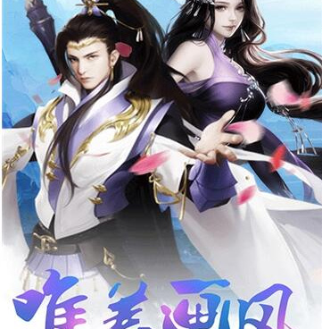 和龙神之光同款的手游合集