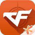 CF掌上穿越火线测试版
