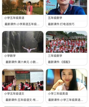 好用不火的网络教育类的手机软件合集