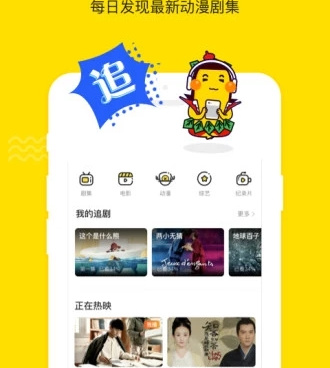 一二三四好看的视频手机软件合集