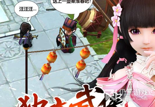 少年江湖志所有版本手游合集