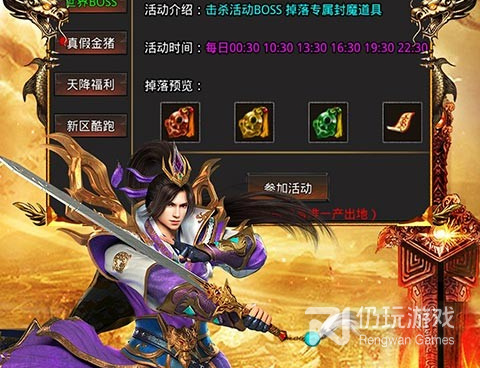 类似猎魔无双的手游合集