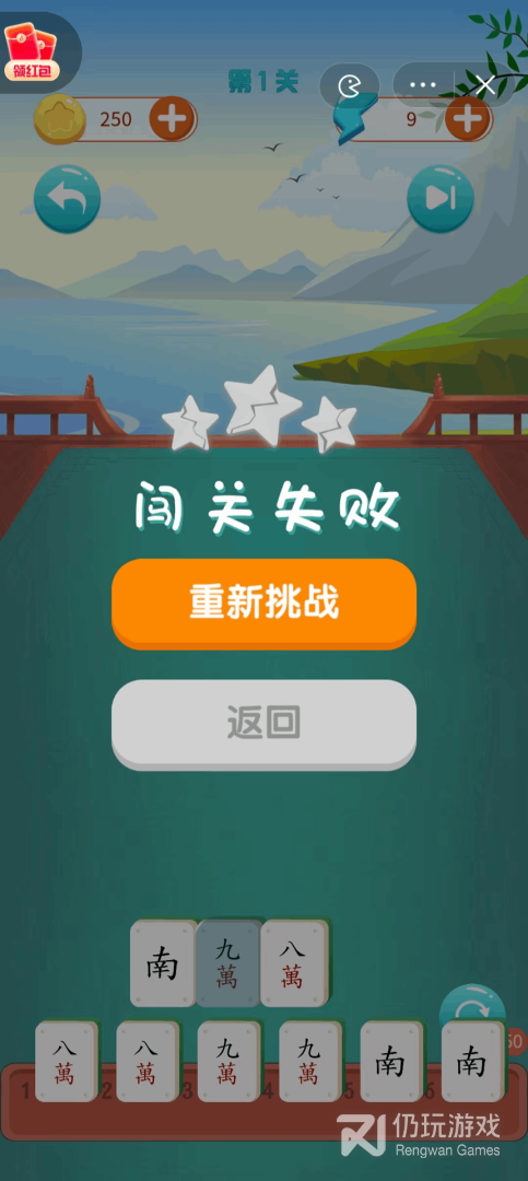 雀了个雀