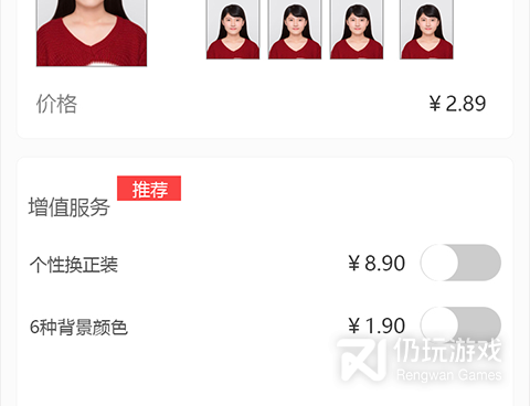 时下热门的自拍证件照手机软件合集