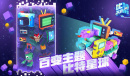 《比特大爆炸》全关卡通关流程