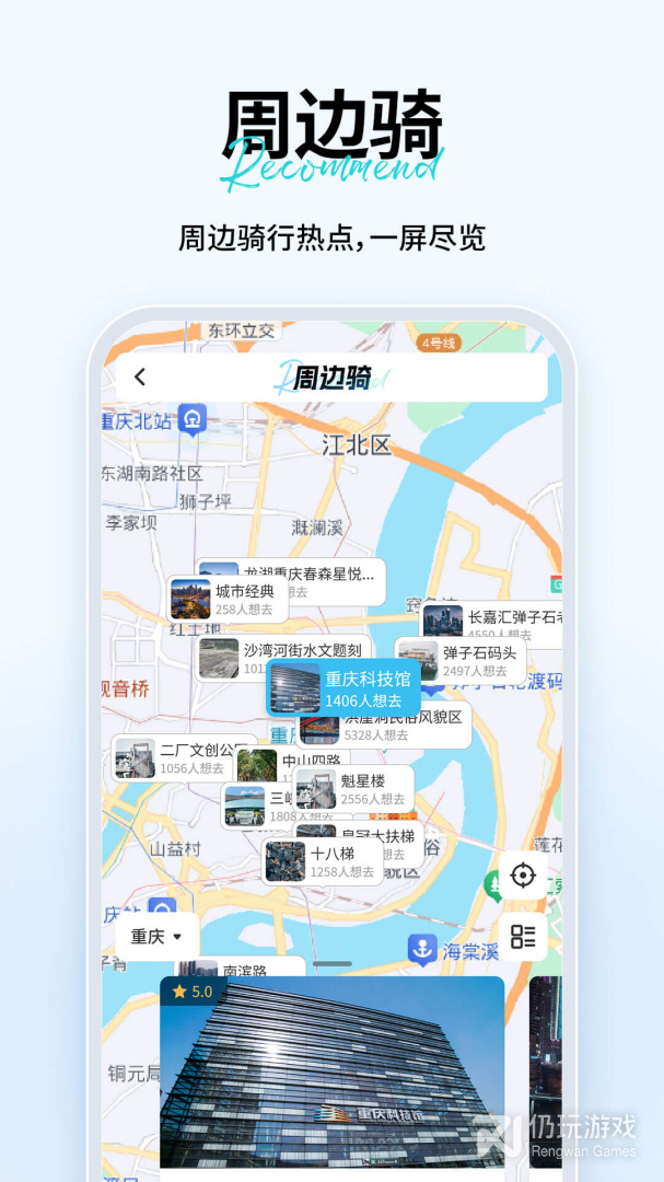 维迈通多多