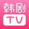 韩剧tv永久免费版
