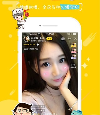 跟尤物直播一样的手机软件合集