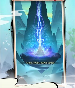 与掌门来修仙类似的手游合集