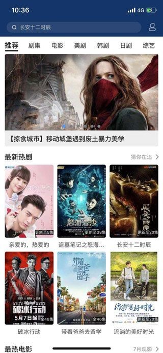 尼墨视频无限看版