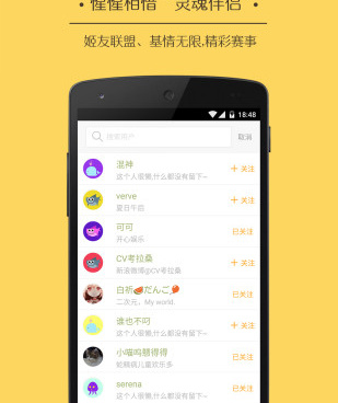 有外国用户的社交手机软件合集