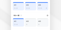 专业看房手机软件排行榜