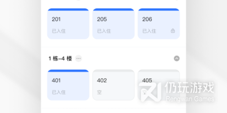专业看房手机软件排行榜