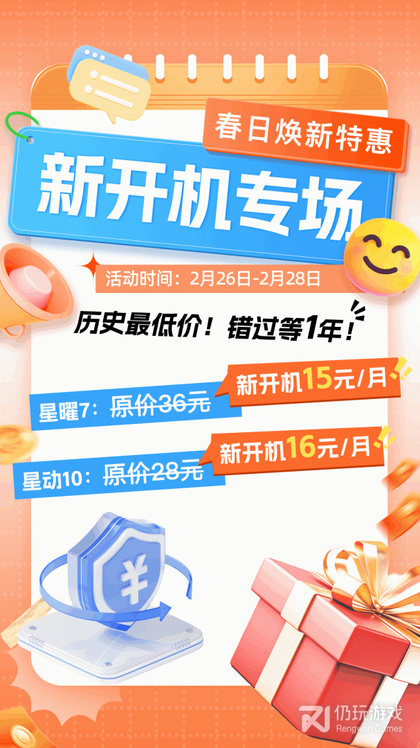 双子星云手机