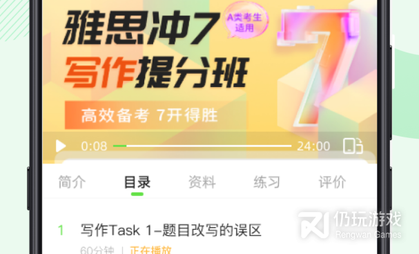 靠谱无广告的日语翻译手机软件合集