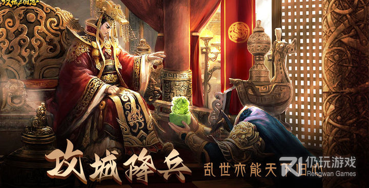 类似谋定三国的手游合集