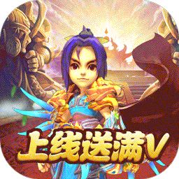 幻想大乱斗BT果盘版