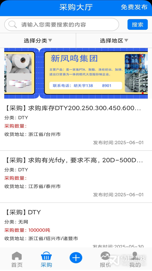 长丝圈