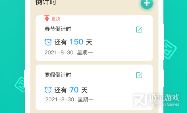 制作gif手机软件合集