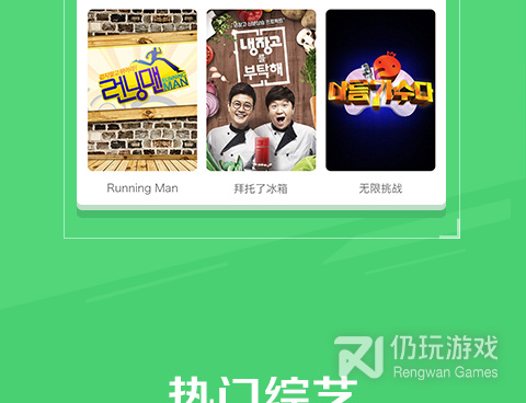 像最爱韩剧这样的手机软件合集