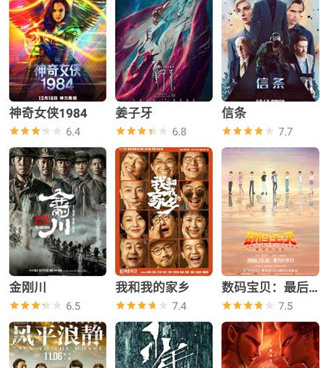 和爱韩剧同款的手机软件合集