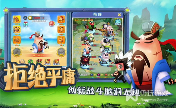 和城防乱斗差不多的手游合集