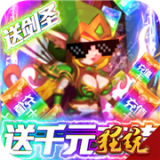 末日围城公测版