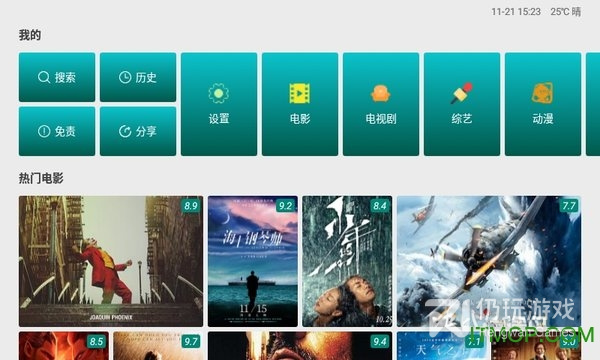 港剧tv历史版本手机软件合集